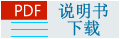 點擊下載